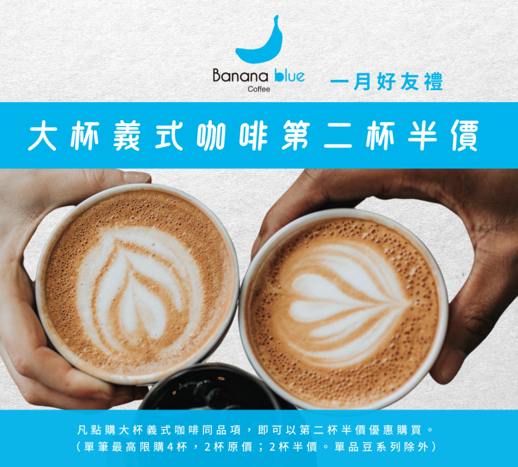 一月好友禮上線！ - 愛食客國際集團 ZEX GROUP